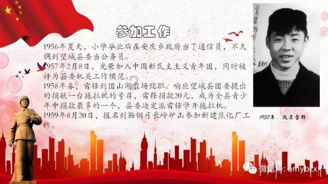 禅宗花园